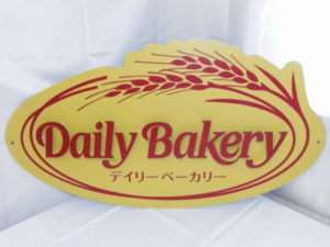 オーダーメイドの 製作例です。 アクリル 金属 など ご要望にお応えさせて頂きます。