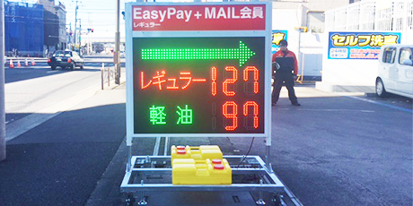 大型表示板 サイズ 仕様 特注品