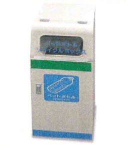 分別トラッシュボックス サイズ 仕様 オーダーメイドの 特注品