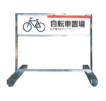 サインパーテーション サイズ 仕様 特注品