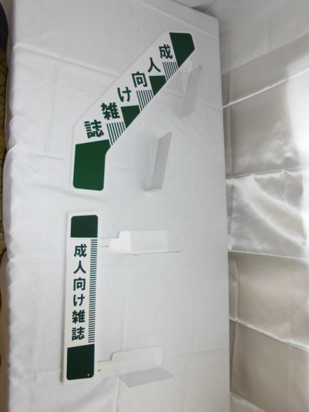 書籍用仕切板 サイズ 仕様 特注品